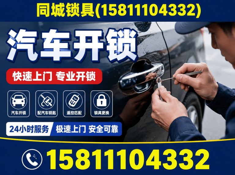 朝阳区空调维修展示图